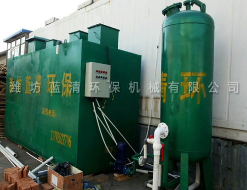 医疗废水处理设备厂家常用指南 本信息长期有效